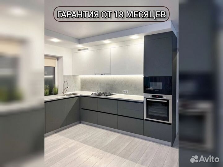 Кухня угловая