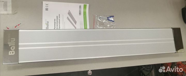 Обогреватель инфракрасный потолочный ballu Д