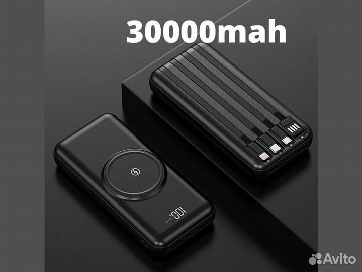 Внешний аккумулятор Power bank