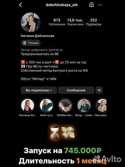 Продюсер экспертов