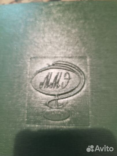 Малая медицинская энциклопедия