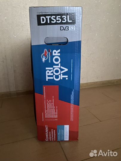 Спутниковая тарелка триколор тв-бронь