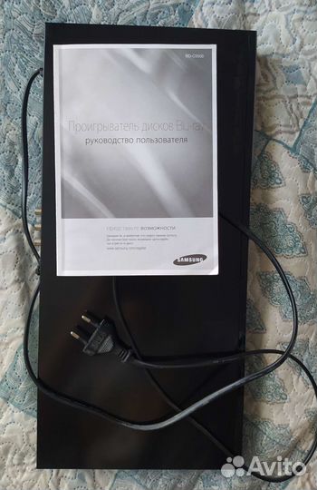 Blu-ray плеер