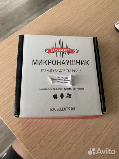 Микронаушник