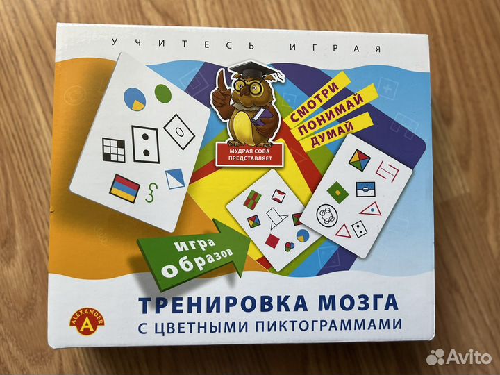 Игра тренировка мозга с цветными пиктограммами