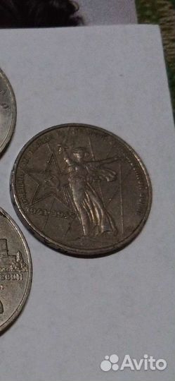 Юбилейные рубли СССР