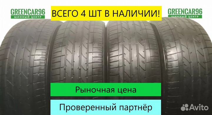 Bridgestone Dueler H/P Sport 235/65 R18