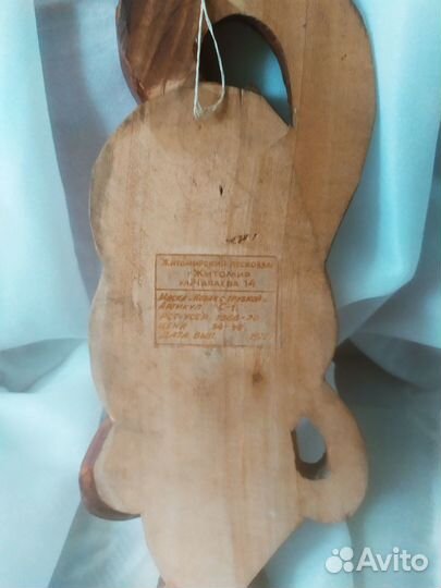 Маски СССР Дерево резьба скульптура