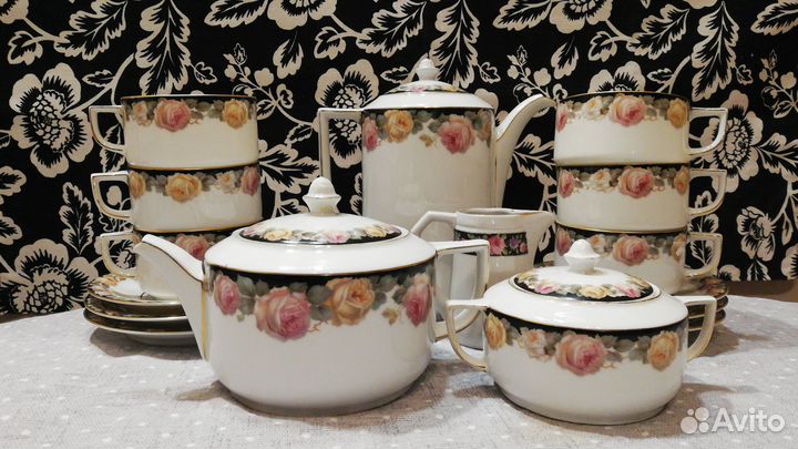 Сервиз Германия