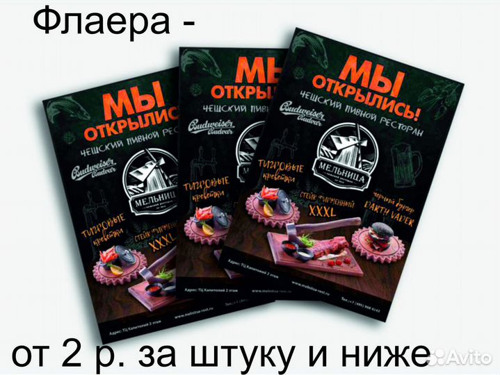 Печать документов, цветная печать, брошюровка