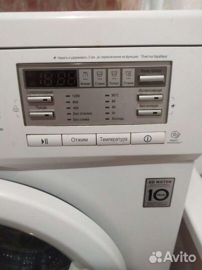Стиральная машина автомат бу