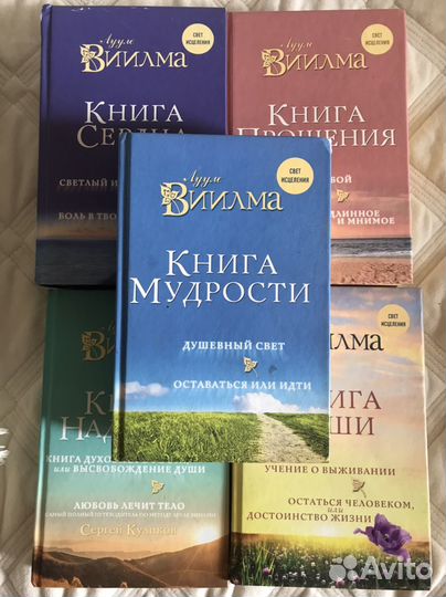 Книги для Семена