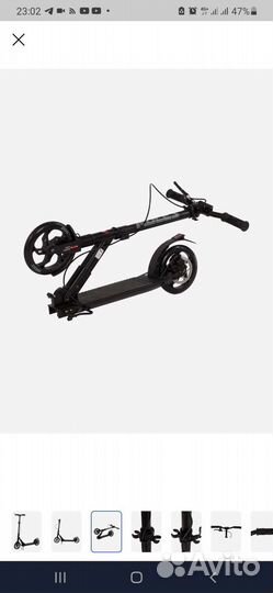 Самокат Rocec Disc 200мм. Новый