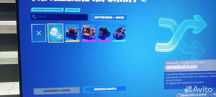 Скины в fortnite