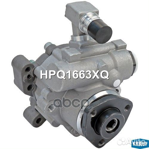 Насос гидроусилителя руля HPQ1663XQ HPQ1663XQ K