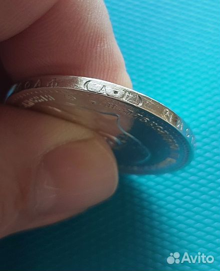 Монета 1 рубль 1888 года, А.Г в штемпельном блеске