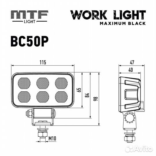 LED прожектор MTF maximum BL 9-36В, 3000лм,прямоуг