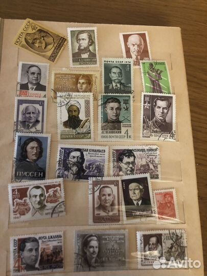 Почтовые марки СССР