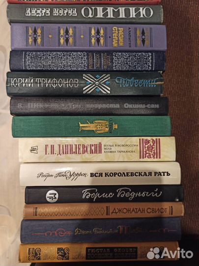 Книги