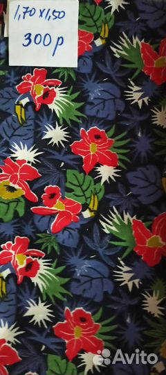 Ткань ситец бязь и фланель СССР