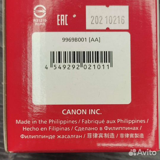 Зарядное устройство Canon LC-E17E