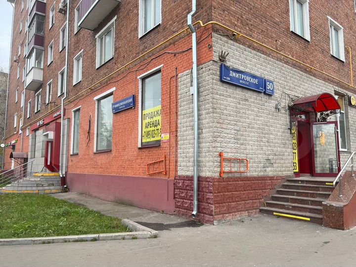 Свободного назначения, 148.5 м²