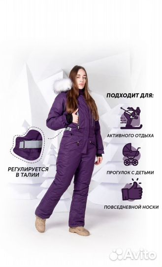Зимний комбинезон