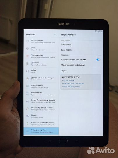 Samsung galaxy tab s2 9.7