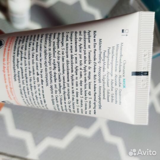 Пакет средств по уходу за лицом. Avene. Art&fact