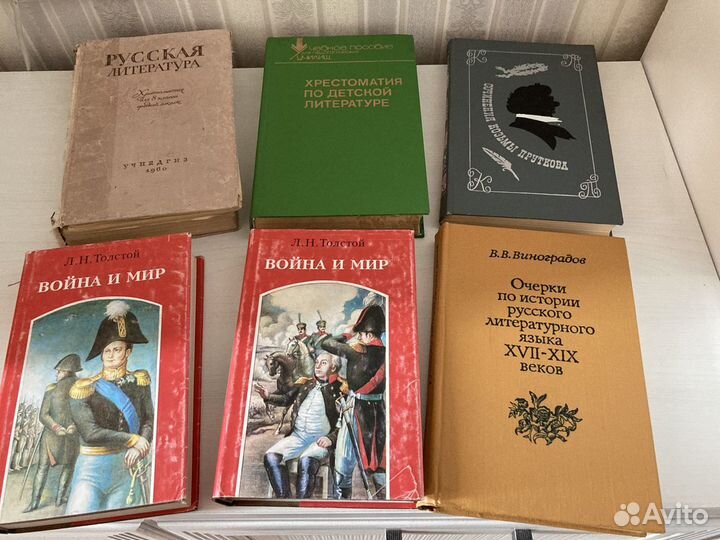 Художественная литература. Классика