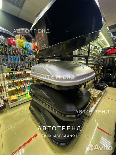 Бокс автомобильный Магнум от 300 до 500 литров