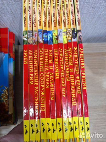 Энциклопедии детские, 35 шт