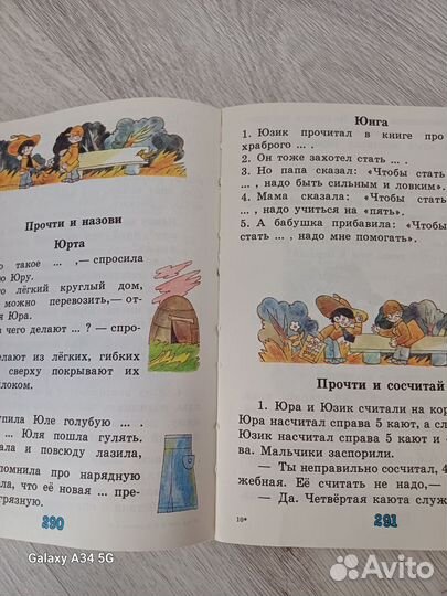 Л.П.успенскаям.буспенский