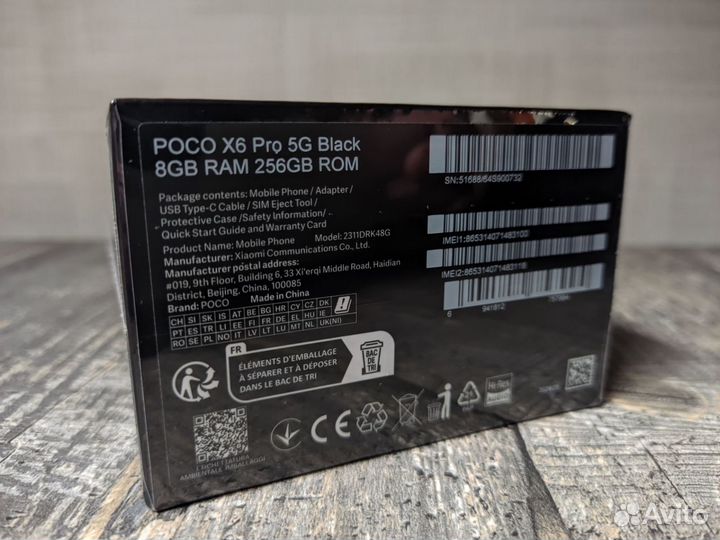 Xiaomi Poco X6 Pro, 8/256 ГБ