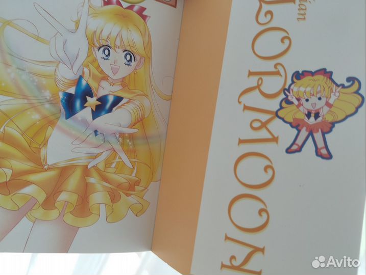 Манга sailor moon 5 часть. наоко такэути