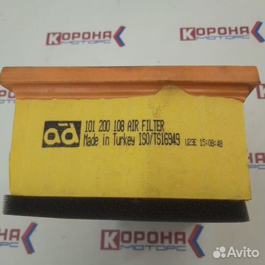 Фильтр воздушный лада LADA largus 12