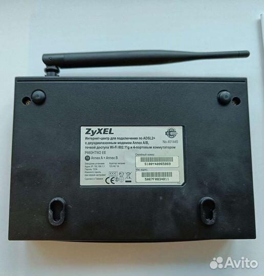 Wi-Fi роутер Zyxel p660htw2 EE