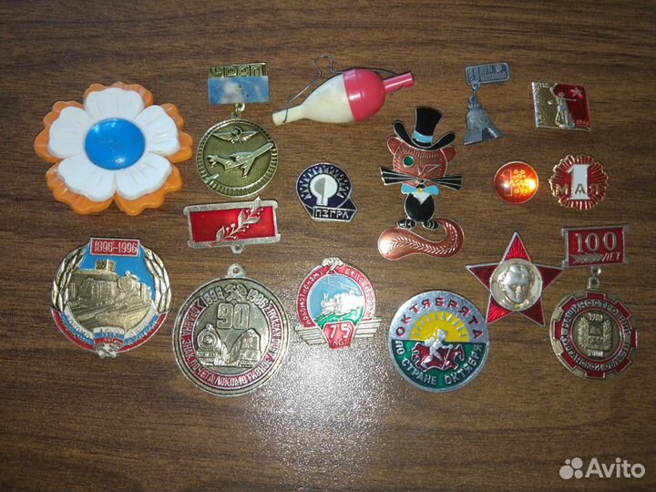 Значки СССР