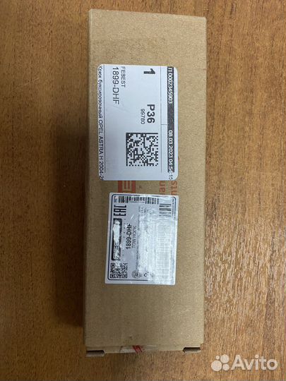 Буксировочная проушина Ford/mazda