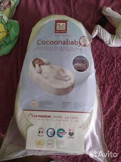 Кокон для новорожденных