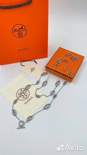 Цепь Hermes