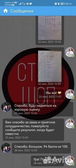 Вступительный экзамен по программированию