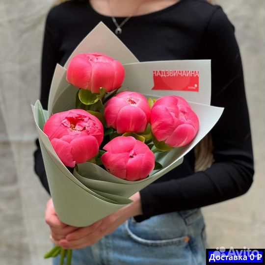 Пионы для особых дней