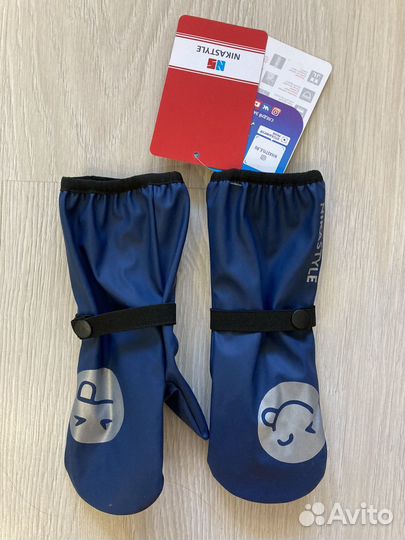 Варежки непромокаемые