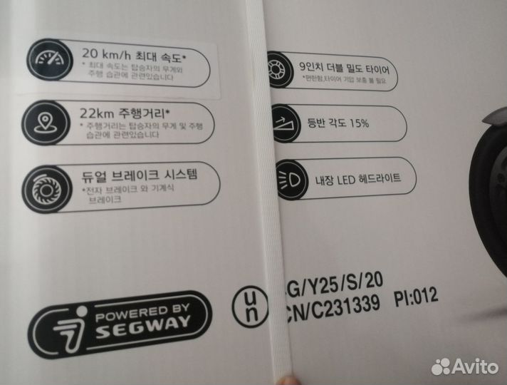 Новый электросамокат Ninebot KickScooter E22