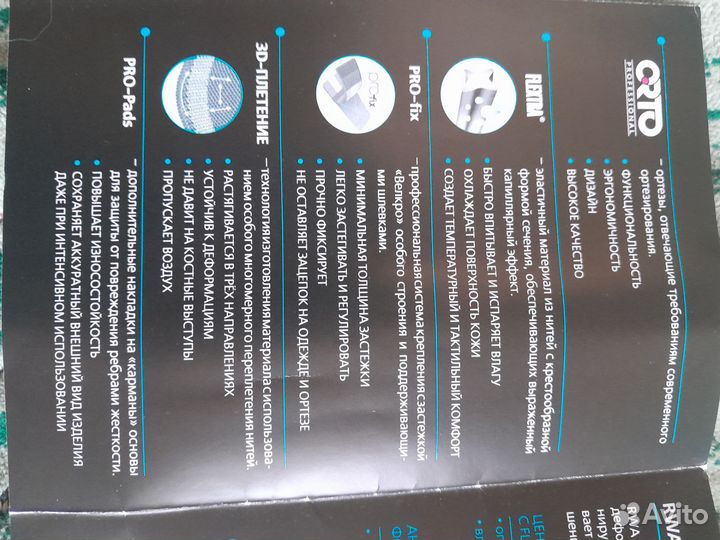 Продам корсет для спины абсолютно новый