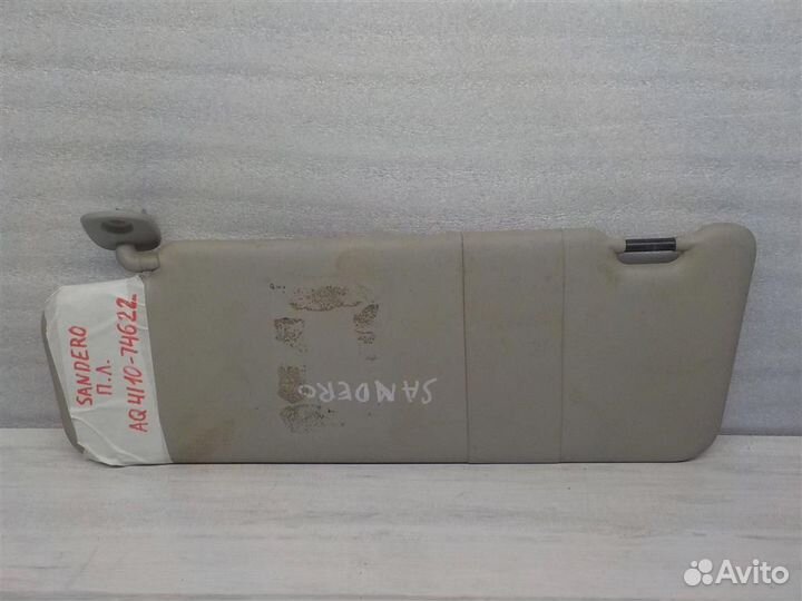 Козырек солнцезащитный (внутри) Renault Sandero I