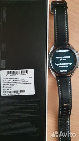 Samsung galaxy watch 3 classic 41mm