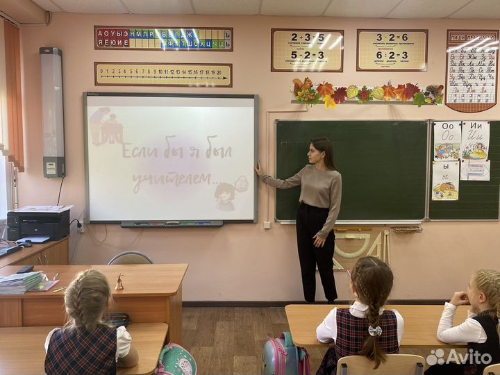 Репетитор начальных классов