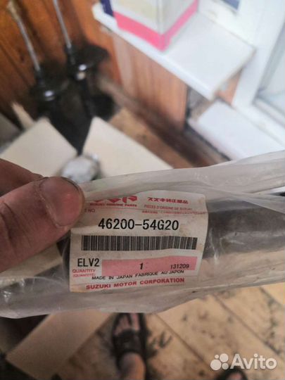 Тяги задние продольные suzuki liana